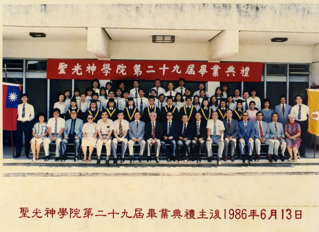 畢業典禮26-33屆